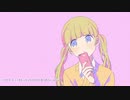 【めぇめぇ】可愛くなりたい【歌ってみた】