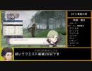【金鹿の学級】初見ルナティックの迷宮を踏破する EP.5 (3/8)【ファイアーエムブレム風花雪月】【実況】