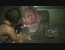 バイオファン歴20年越え男のバイオハザードRE3_Part5