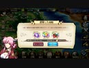 【あの伝説が】ラングリッサー【再び・・・】Part１６