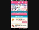 mobizen_20200404_055911[4日目-1]