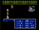 ファイナルファンタジーⅢ FCオリジナル版 12
