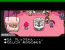 MOTHER3を初プレイ１１