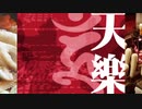 【AIきりたん】天樂【NEUTRINOカバー】