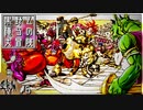 ｟サボリバー｠#6 黒野と俺らの大冒険【クロノ・トリガー】