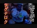 【ぐっない実況】熱戦・烈戦・超激戦！！part.7【ペプシマン】
