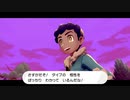 【実況】ゲイがplxlv女性向けランキングで見た男たちに会いに行く「ポケットモンスターソード」【3】