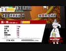 東方幻想麻雀 2020年4月11日早朝