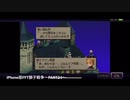【プリン男爵の実況中継シリーズ】〜iPhone版FFT獅子戦争〜PART24