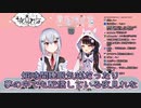 【マジックラボ】短時間睡眠気味だったり夢の中でも配信している夜見れな【にじさんじ】