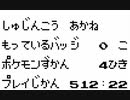 【Voiceroid実況】無職（ポケモントレーナー） part.2【ポケットモンスター銀】