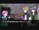 【CoC】ぽっせがお洒落なバーに行く_準備回【ヒプマイTRPG】