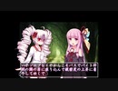 CoC【混濁の復讐】Part１　にわかKPのソリティア