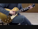 TVドラマ 浦安鉄筋家族 ED BiSH『ぶち抜け』ギター弾いてみた
