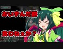 【ボイロMODで】死んだら打ち切りTangledeep第3話【ボイスロイド実況プレイ】