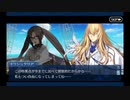 オリュンポス_19(第18節) 「我、星を裂く雷霆(Ⅰ)」