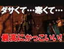 FF7リメイクを実況プレイするぜ！ #3「俺たちのバレット」