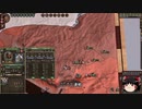 【Crusader Kings2】ボン教プレイ Part127