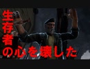全１フレディが生存者をボコボコにして脱出を諦めさせた試合 #2【DbD/デッドバイデイライト】