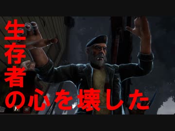 全１フレディが生存者をボコボコにして脱出を諦めさせた試合 #2【DbD/デッドバイデイライト】