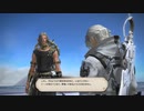 カッパのFF14生活S200　希望の楽園エデン：覚醒編２　【実況】