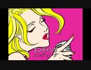 [JPOP-C] プロローグ / Uru (VER:CL offvocal　歌詞：あり /　ガイドメロディーなし)