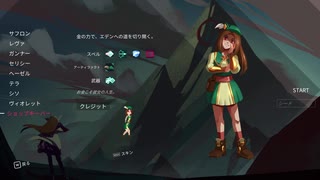 ショップキーパー