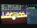 【DQ3】はい、俺の勝ち！