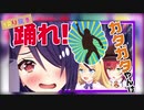 ぎっくり腰でオットセイになったVtuber