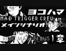 【実況】ミリしらヒプマイARB メインシナリオ～MAD TRIGGER CREW編(1章)～【ヒプマイARB】