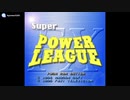 (FX)スーパーパワーリーグFX -Super Power League FX-Soundtrack