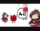 んご　んご　んご