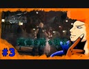 【FFⅦ REMAKE】こんなにも序盤から初代FF7と違うなんてっ part3