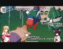 【VOICEROID】マキとハイエースときりたん　伊豆へ行く【ゆっくり】