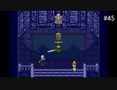 【CHRONO TRIGGER】クロノ・トリガーを実況#45【サブイベント編 Part11】