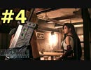 【FF7リメイク】声無しプレイ動画【ＨＤ画質】#4