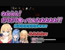 赤井はあとのホラゲー配信の横でお菓子を食い続ける星街すいせいと不知火フレア【切り抜き】