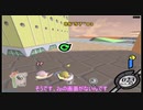 [カービィのエアライド]　まさかのオンライン対戦　解説動画