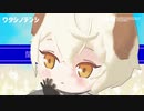 【MMD刀剣乱舞】ワタシノテンシ【刀犬源氏兄弟】