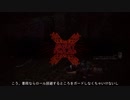 【MHW】狩人見習いの生活_#4