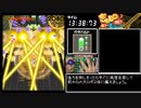 きゅぴシュ～DANGEROUS!! RTA_SUPER_26分39秒　2/2【ゆっくり実況】