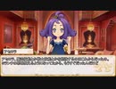 【卓m@s／ゆっくりTRPG】邪眼の姫の物語／第271話【SW2.5】