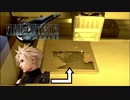 【FINAL FANTASY VII REMAKE】クラウドをレーザーカッターで刻印してみた（It is a carved seal with a laser cutter.）