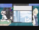 【サブコンテンツちほー】2020/4/5第十回さぎょうなまほーそー！②