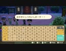 あつまれどうぶつの森 実況プレイpart14