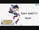 【第三回チュウニズム楽曲公募】Start Dash!!!! / FELEXT【修正後】