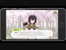 レミリアとフランとうP主のアプリゲーム実況！！　パート10