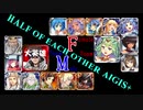 【VOICEROID実況】男女同数アイギス＋【猛き戦象と激戦の熱砂・神級編】