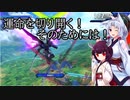 【EXVS2実況】RPゲーマーズ　part28【Voiceroid実況】