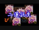 【MTGA】電波デッキ（？） 二蓮託生【ニクスの睡蓮】